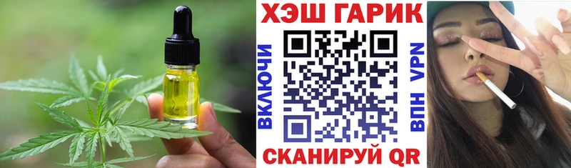 ссылка на мегу ТОР  Рудня  Cannafood конопля 