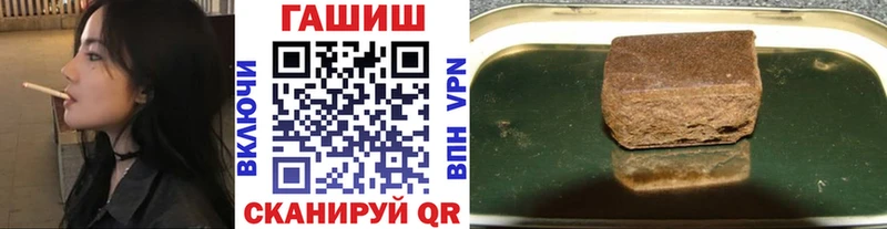 ГАШ Изолятор  где купить   Рудня 
