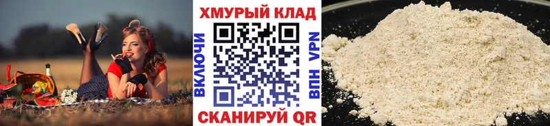 KRAKEN tor  Рудня  ГЕРОИН Heroin 