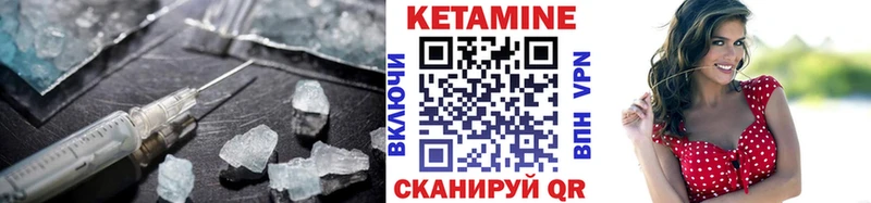 Кетамин ketamine  купить закладку  МЕГА вход  Рудня 