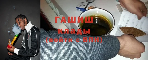 мяу мяу мука Балахна