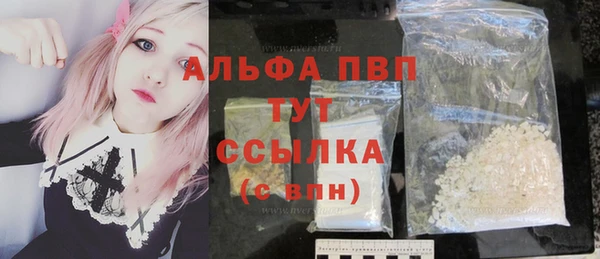 бутик Балабаново