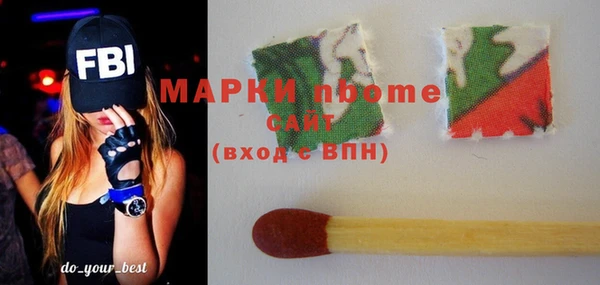 мяу мяу мука Балахна