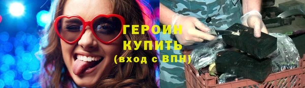бутик Балабаново