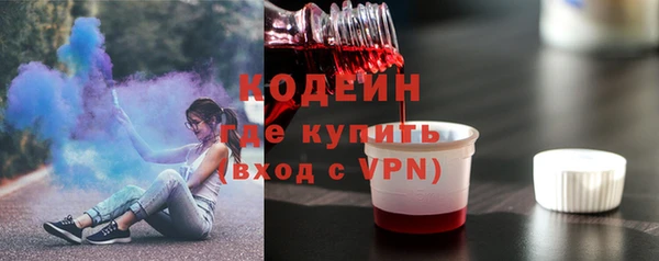 мяу мяу мука Балахна