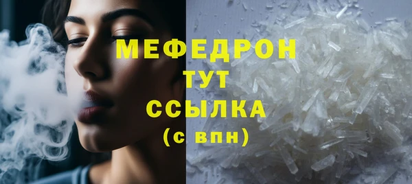бутик Балабаново