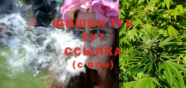 бутик Балабаново