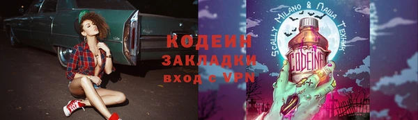MESCALINE Баксан