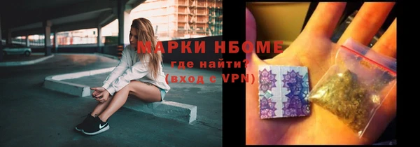 бутик Балабаново