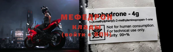 MESCALINE Баксан