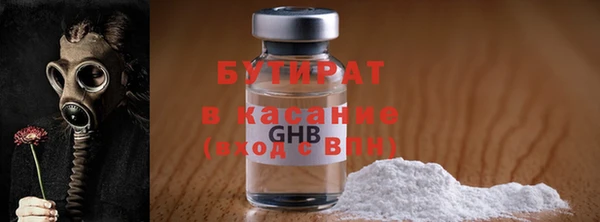 бутик Балабаново