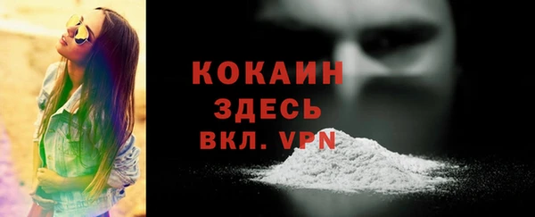 бутик Балабаново