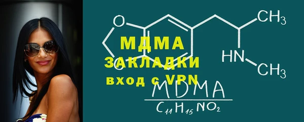 мяу мяу мука Балахна