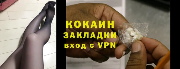 мяу мяу мука Балахна
