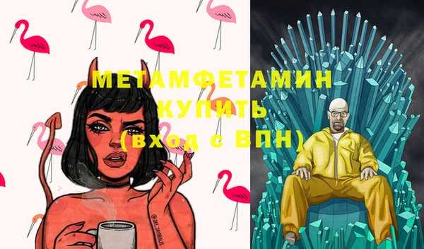 мяу мяу мука Балахна
