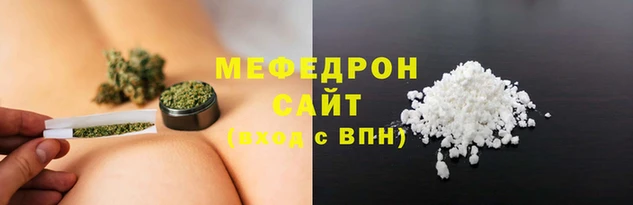 мяу мяу мука Балахна