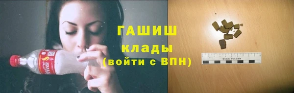 бутик Балабаново
