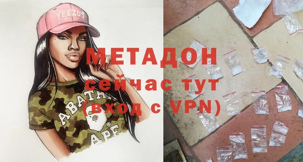 бутик Балабаново