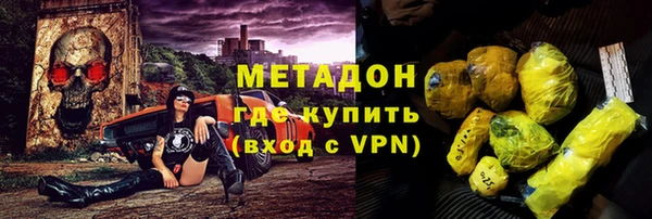 бутик Балабаново