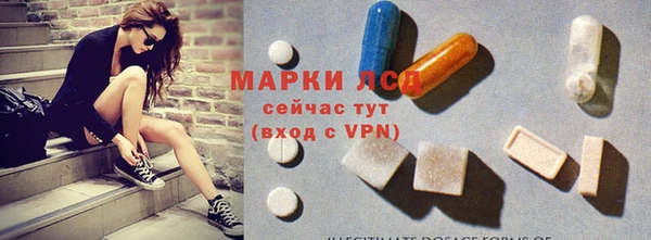MESCALINE Баксан