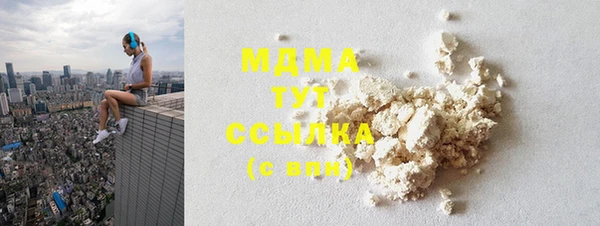 мяу мяу мука Балахна