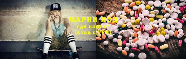мяу мяу мука Балахна