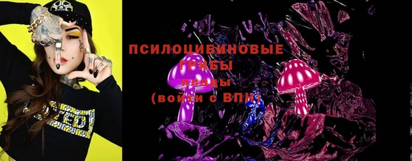 MESCALINE Баксан