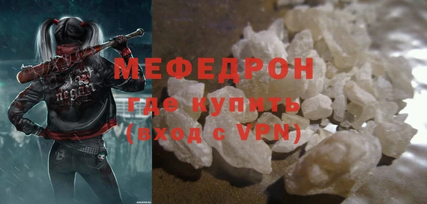 MESCALINE Баксан