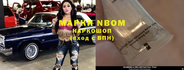мяу мяу мука Балахна
