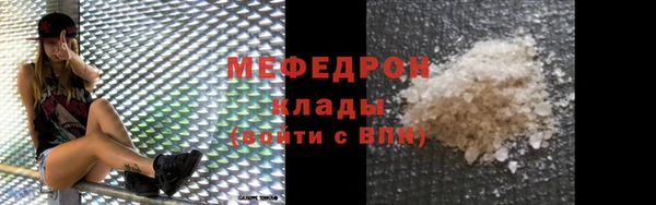 мяу мяу мука Балахна