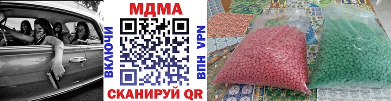 МДМА Molly  Рудня 