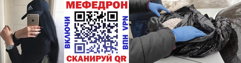 Мефедрон VHQ Рудня