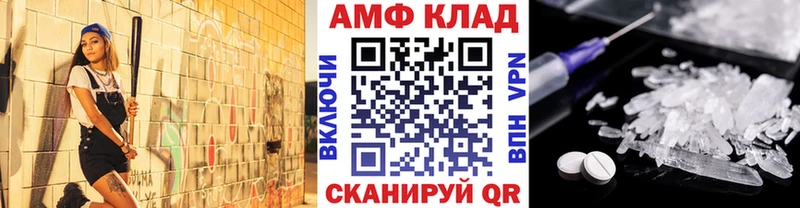 МЕТАМФЕТАМИН витя  Рудня 